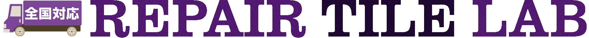 REPAIR TILE LAB